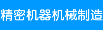 k8凯发集团现金网网址,k8凯发——欢迎您！！！