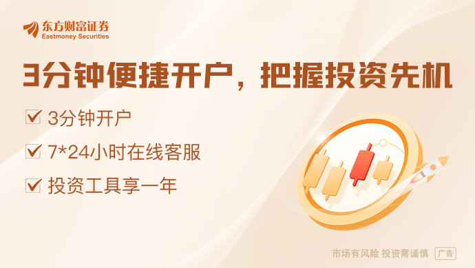 董承非等投资大佬热议：A股慢牛还是过热？