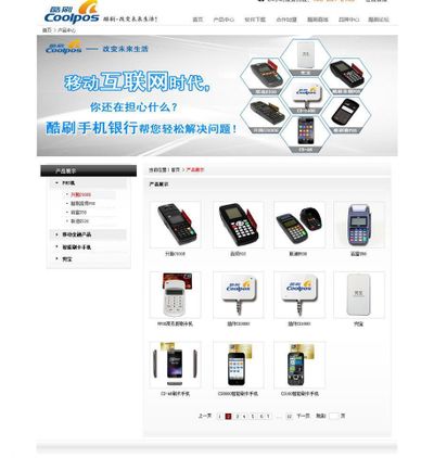 张龙强：落实稳增长方案 稳定发展预期 促